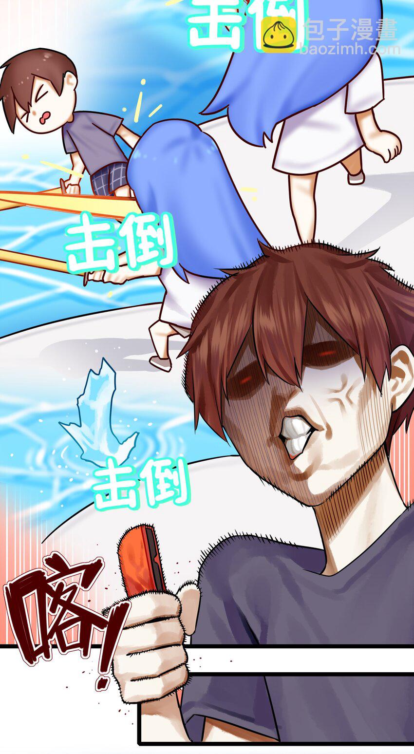 學姐，不要直播出去！ - 079 第七十九話 - 6