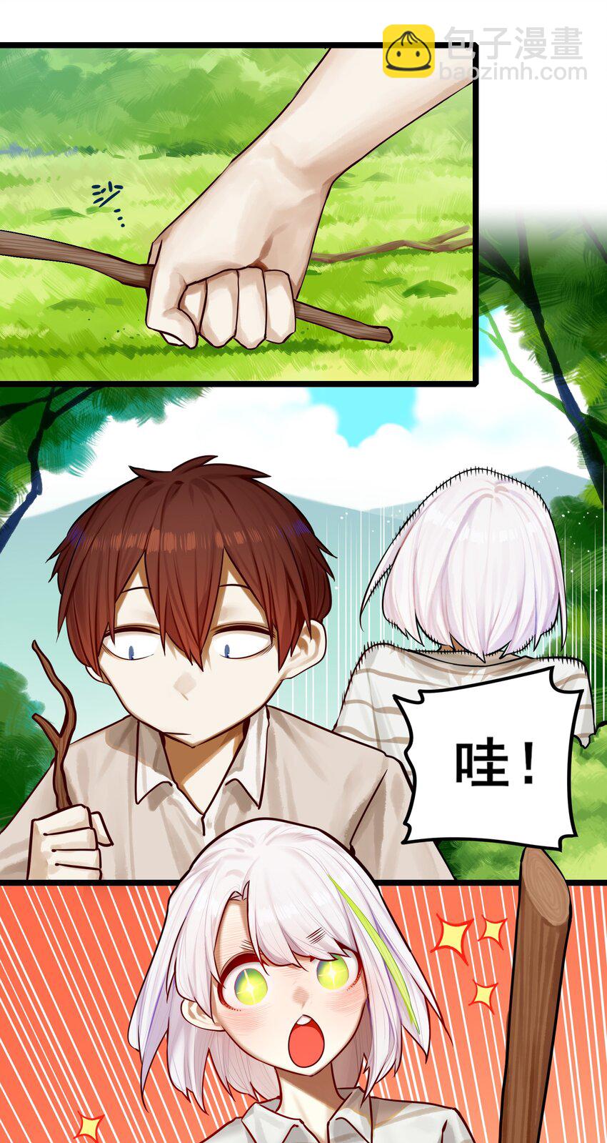 學姐，不要直播出去！ - 081 第八十一話 - 5