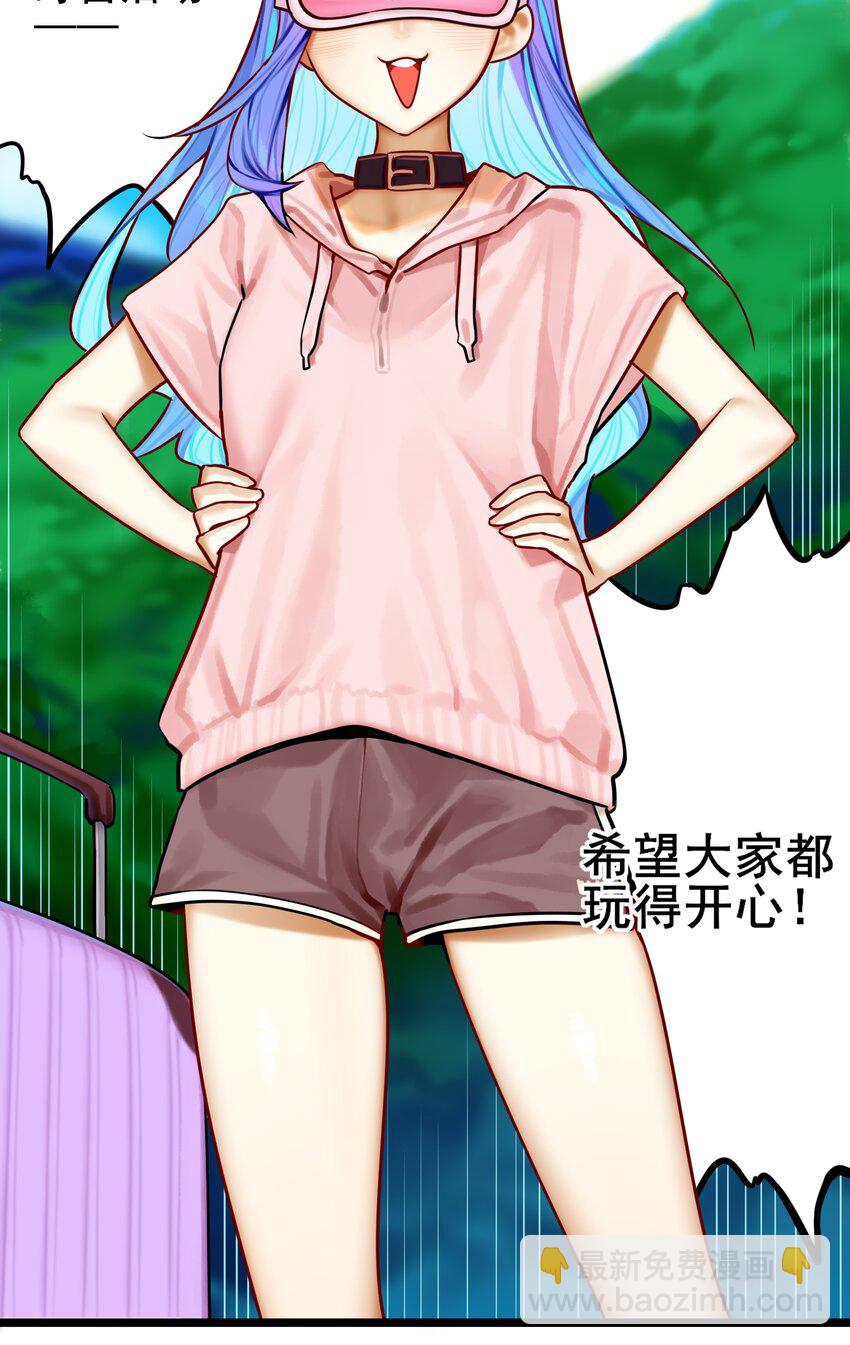 學姐，不要直播出去！ - 081 第八十一話 - 3