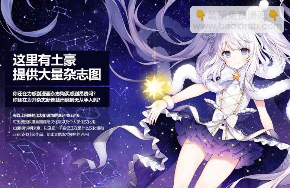 穴界風雲 - 11話 - 3