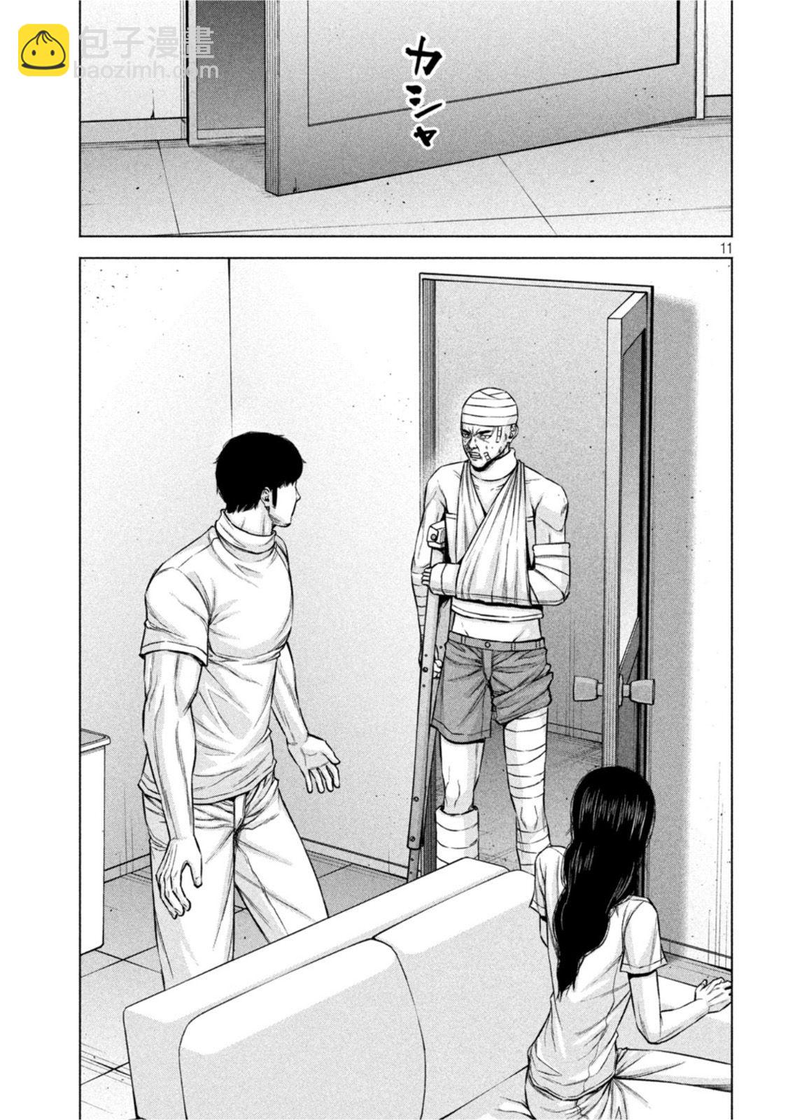 穴界風雲 - 第70話 - 3