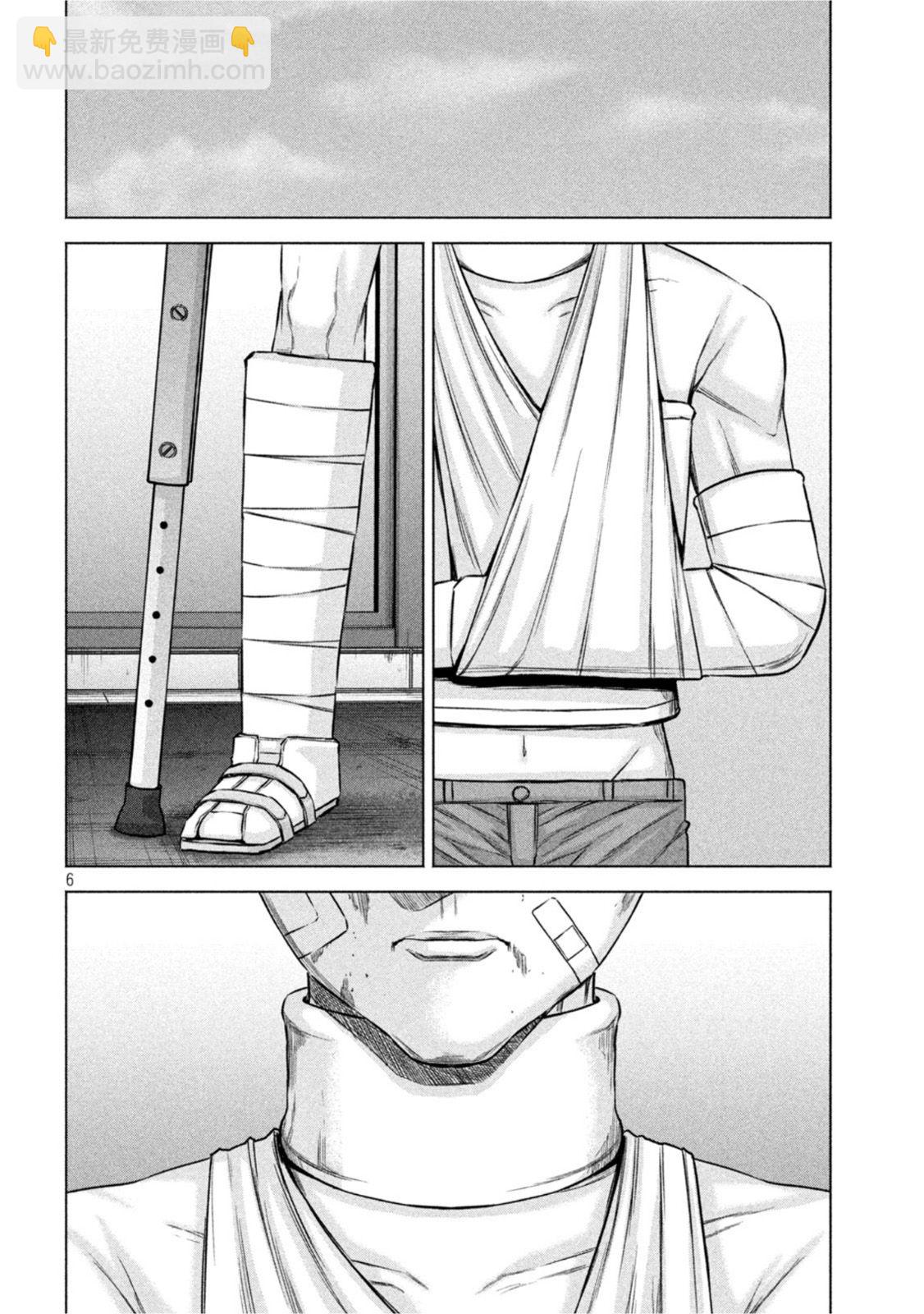 穴界風雲 - 第70話 - 1