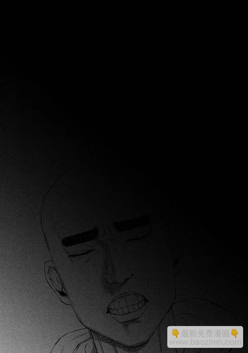 穴界風雲 - 第84話 - 3