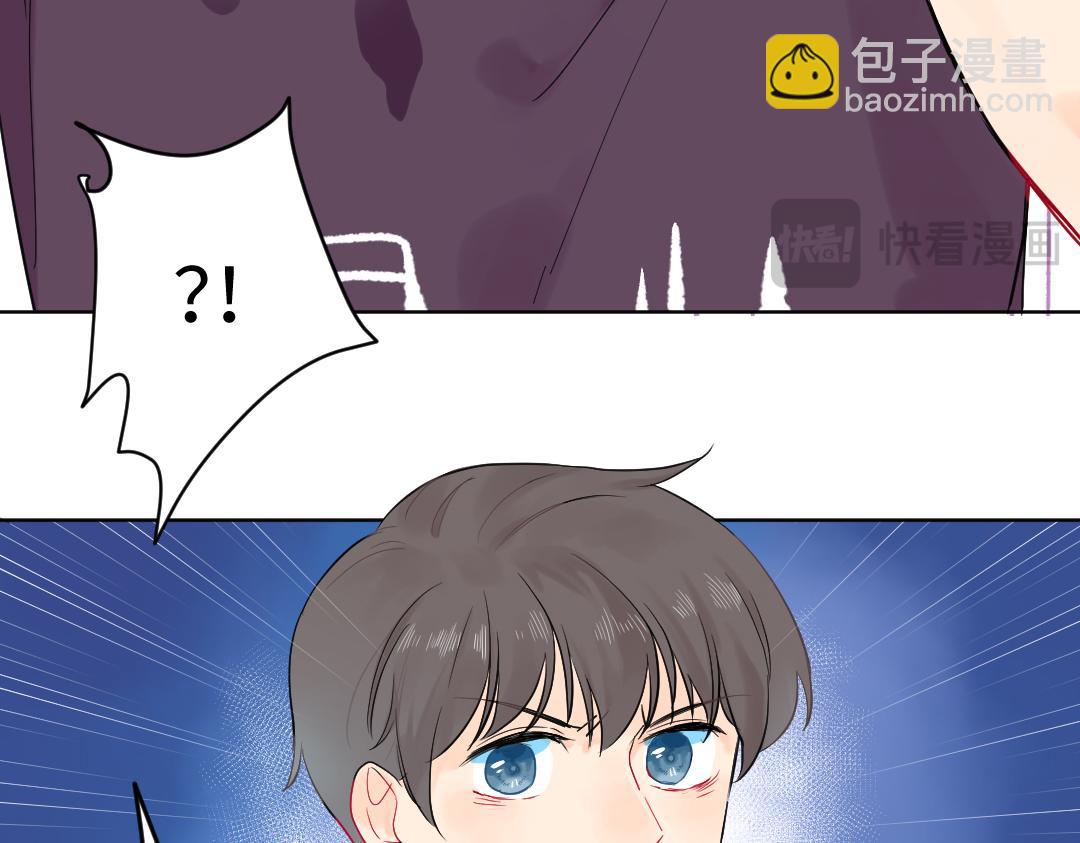 第11话 梨花带雨的基友？(1/2)-第11话