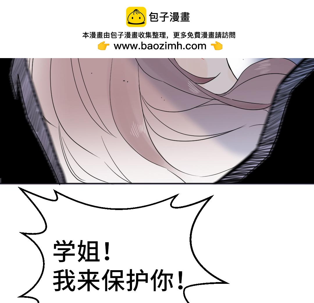 第11话 梨花带雨的基友？(1/2)-第11话