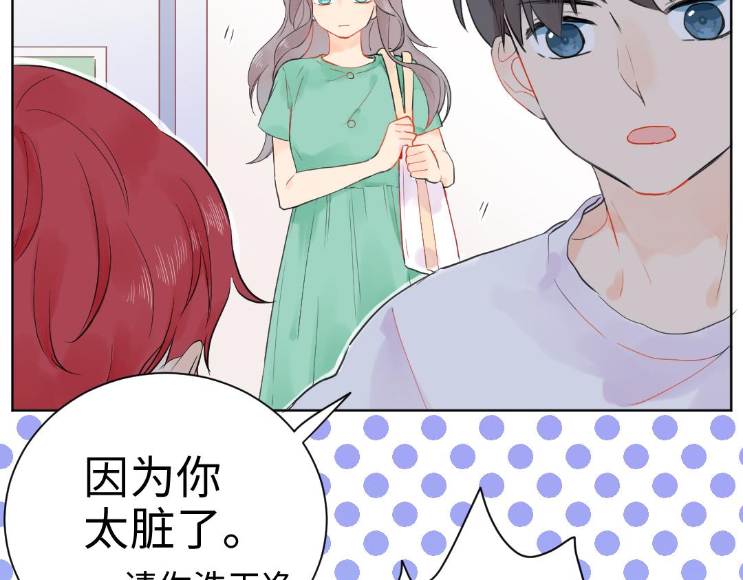 第11话 梨花带雨的基友？(1/2)-第11话