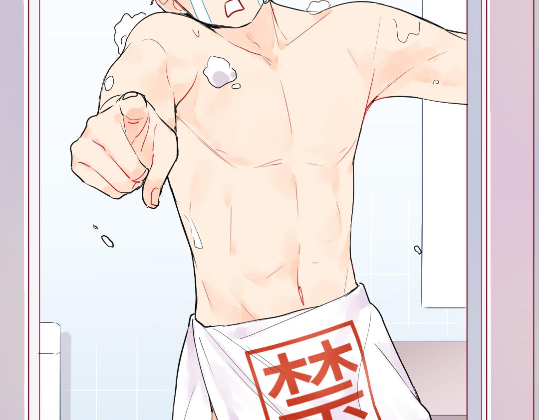 第11话 梨花带雨的基友？(1/2)-第11话