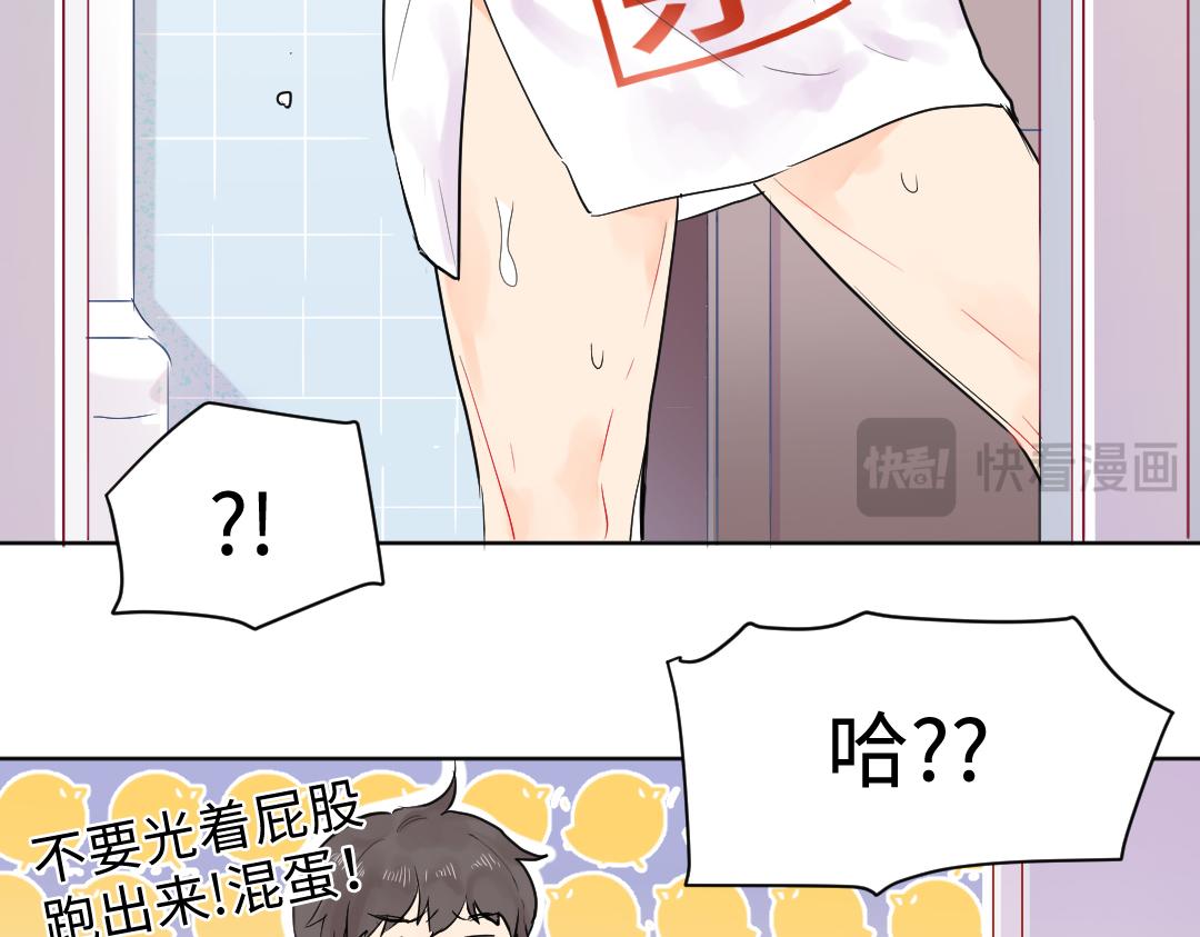 第11话 梨花带雨的基友？(1/2)-第11话