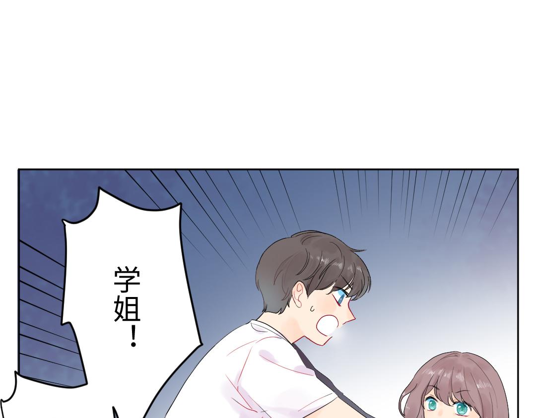 第11话 梨花带雨的基友？(1/2)-第11话