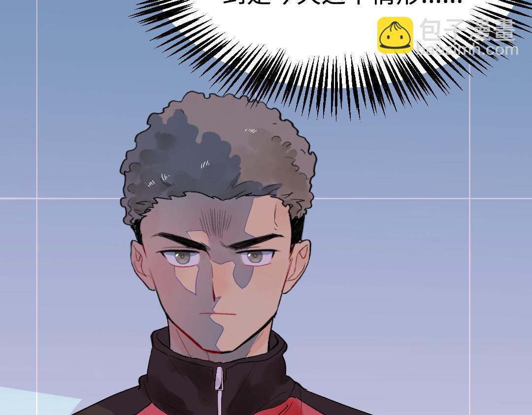 第13话 胆小是个问题(1/2)-第13话