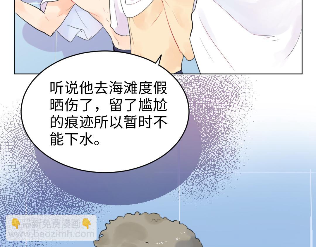 第13话 胆小是个问题(1/2)-第13话