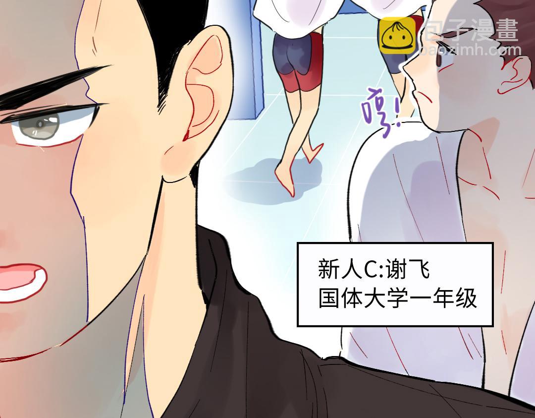 第13话 胆小是个问题(1/2)-第13话