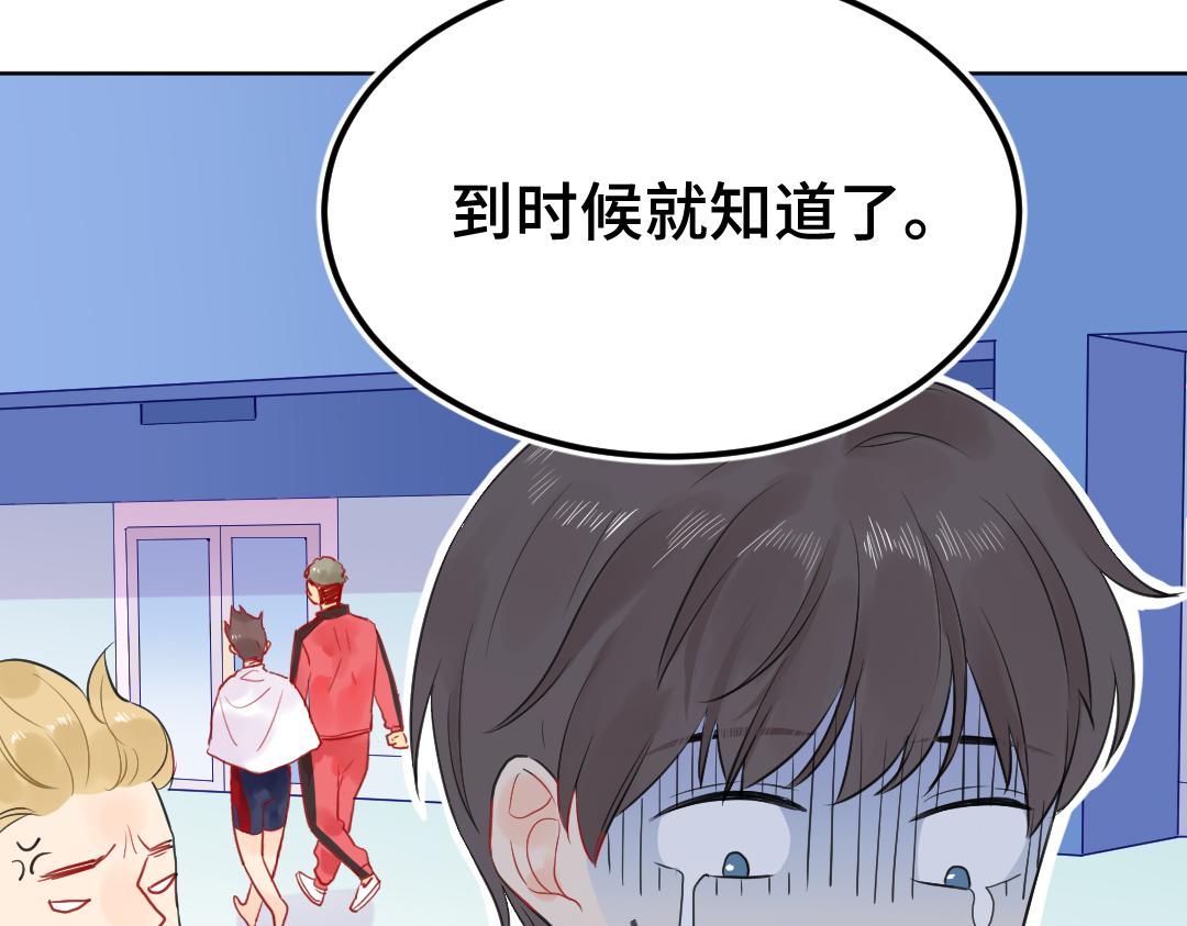 第13话 胆小是个问题(1/2)-第13话