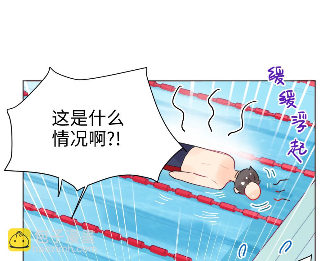 第13话 胆小是个问题(1/2)-第13话