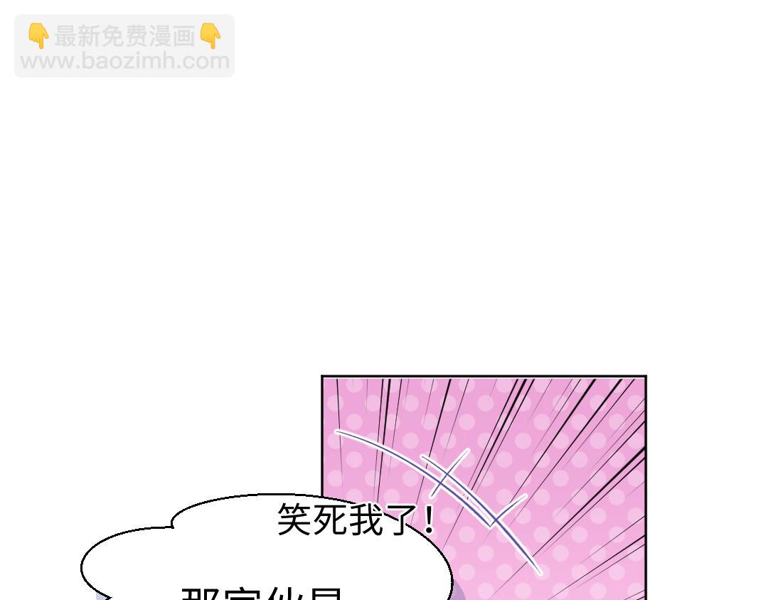 第13话 胆小是个问题(1/2)-第13话