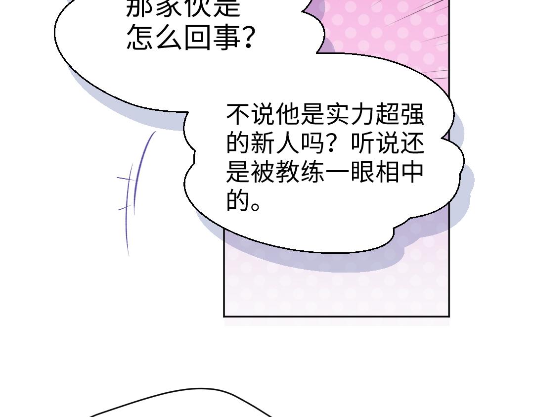 第13话 胆小是个问题(1/2)-第13话