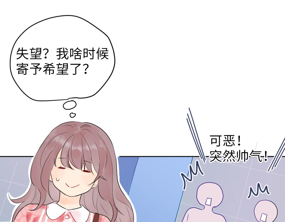 第15话 左右为男(1/2)-第15话