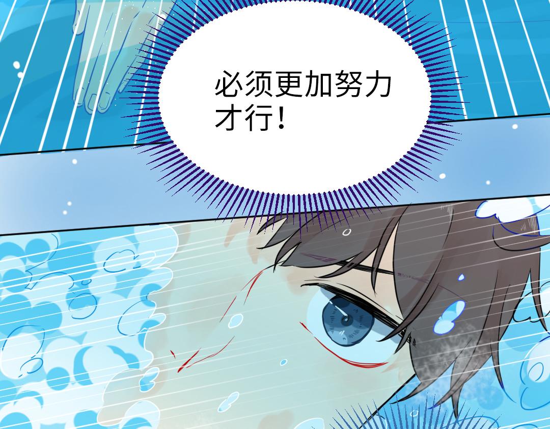 第15话 左右为男(1/2)-第15话