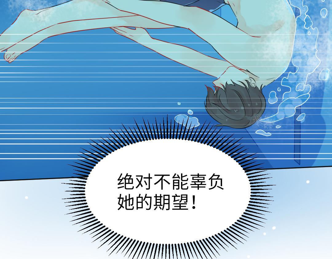 第15话 左右为男(1/2)-第15话