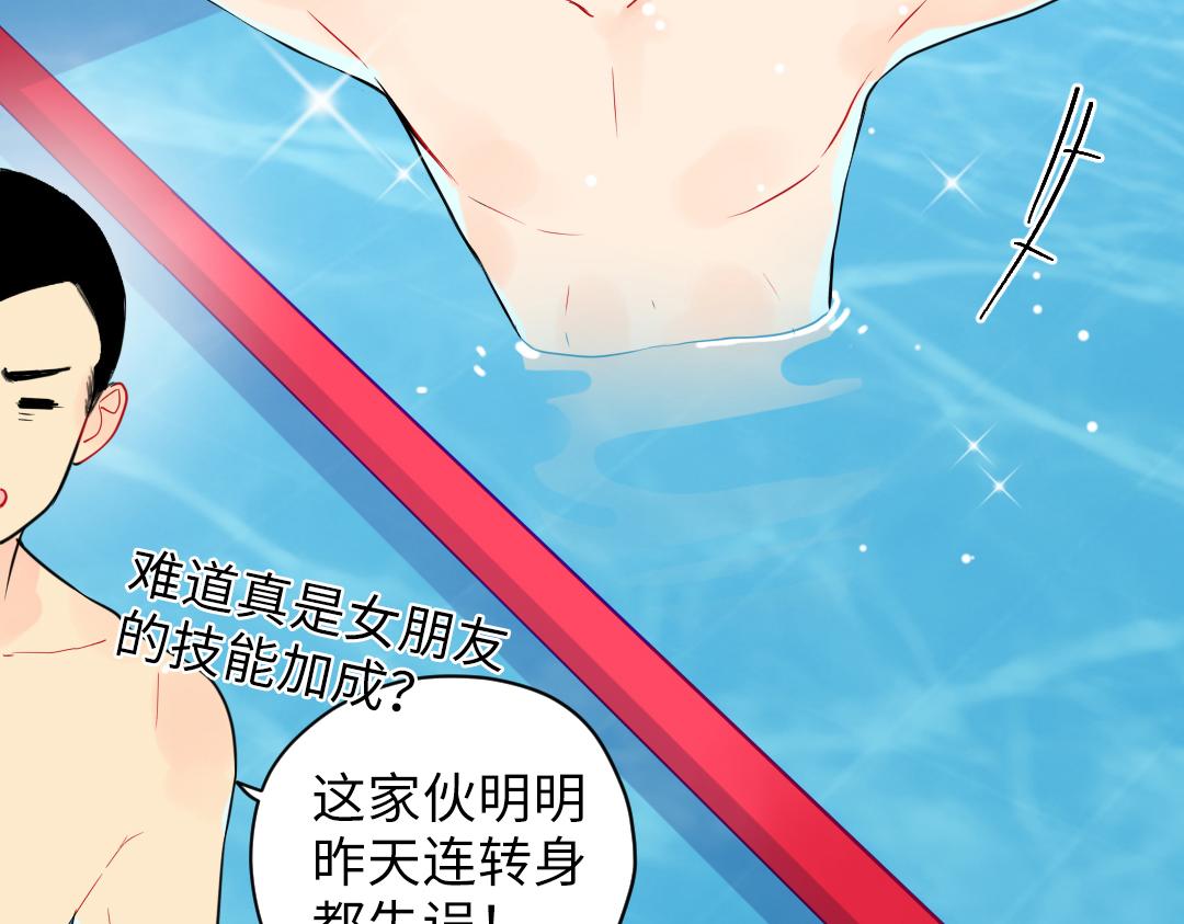 第15话 左右为男(1/2)-第15话