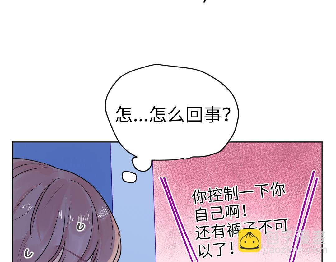 第15话 左右为男(1/2)-第15话