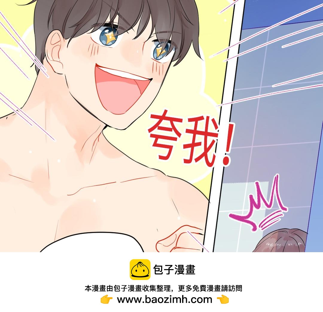 第15话 左右为男(1/2)-第15话