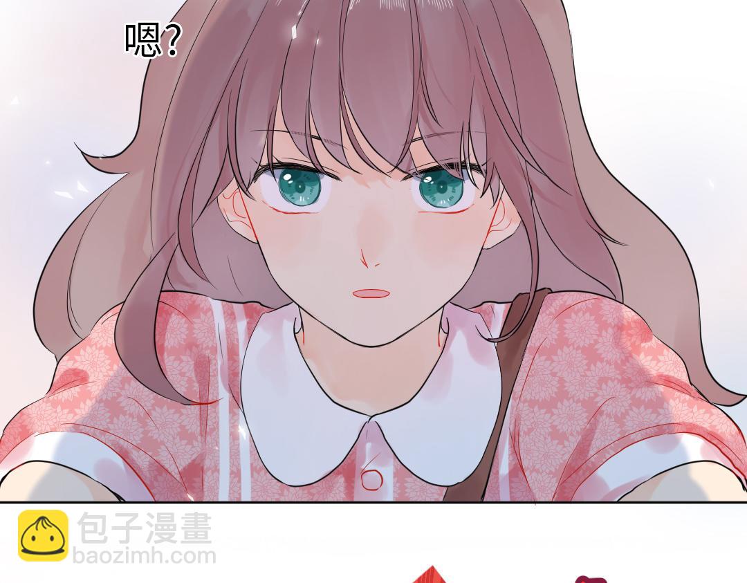 第15话 左右为男(1/2)-第15话