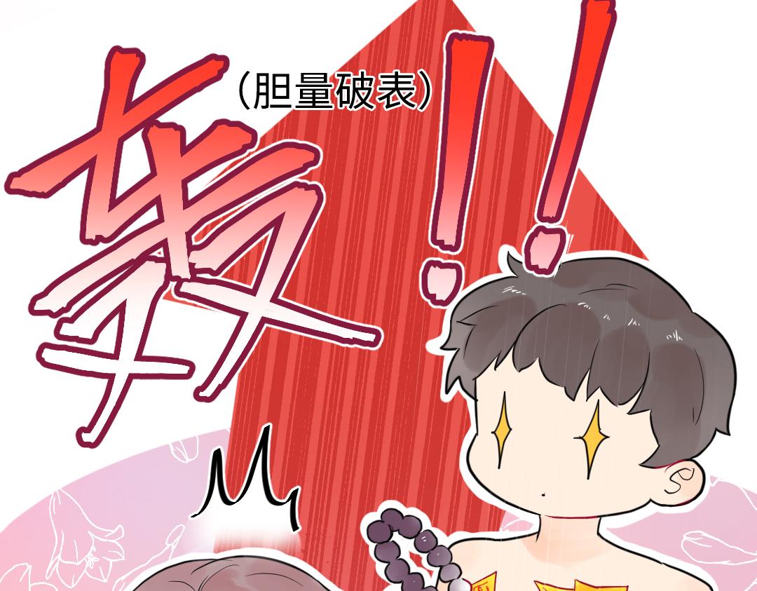 第15话 左右为男(1/2)-第15话