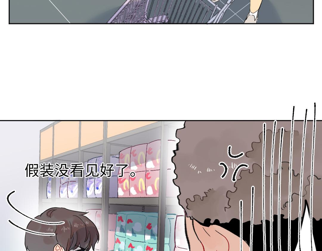 第17话 想了解你的过去(1/2)-第17话