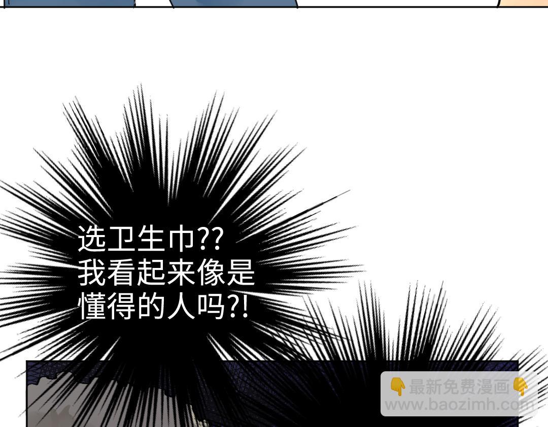 第17话 想了解你的过去(1/2)-第17话