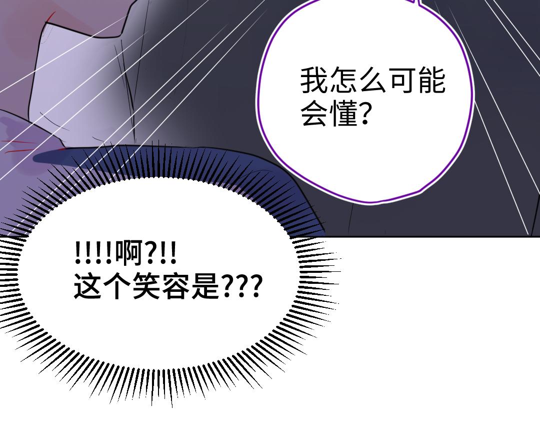 第17话 想了解你的过去(1/2)-第17话