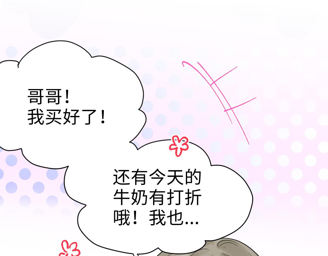 第17话 想了解你的过去(1/2)-第17话