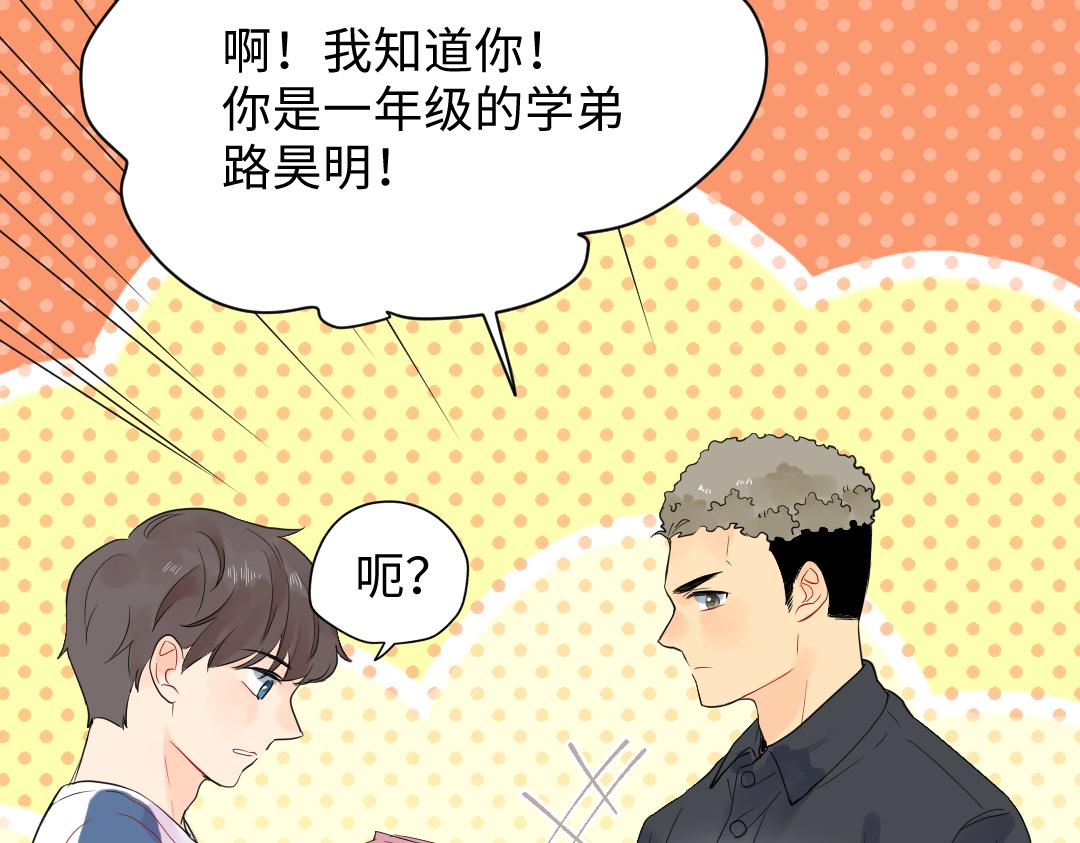 第17话 想了解你的过去(1/2)-第17话