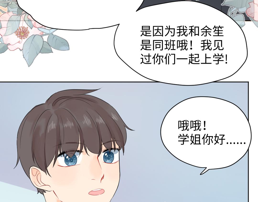 第17话 想了解你的过去(1/2)-第17话