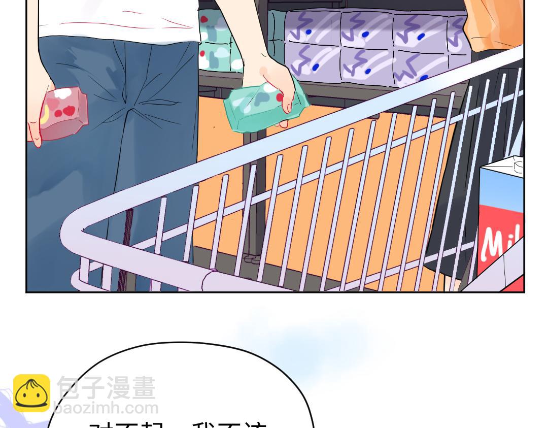 第17话 想了解你的过去(1/2)-第17话