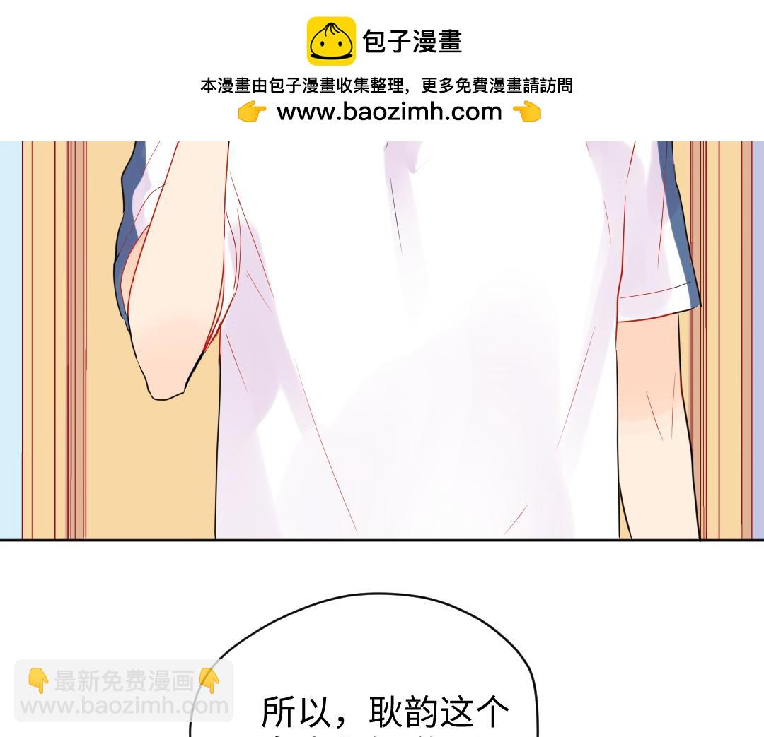 第17话 想了解你的过去(1/2)-第17话