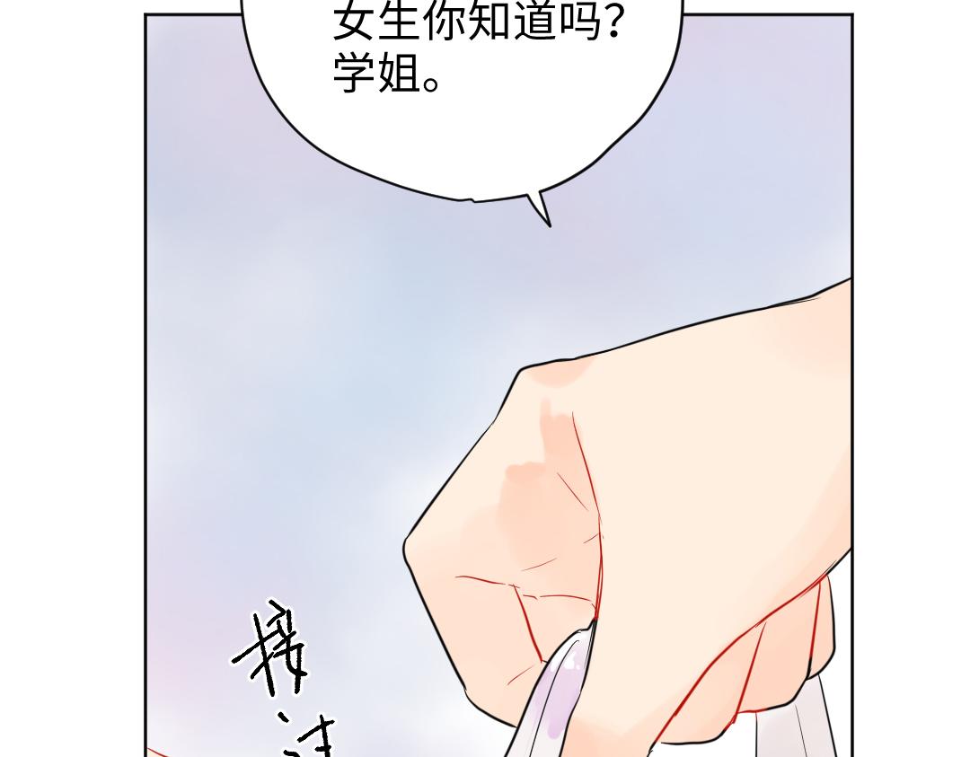 第17话 想了解你的过去(1/2)-第17话