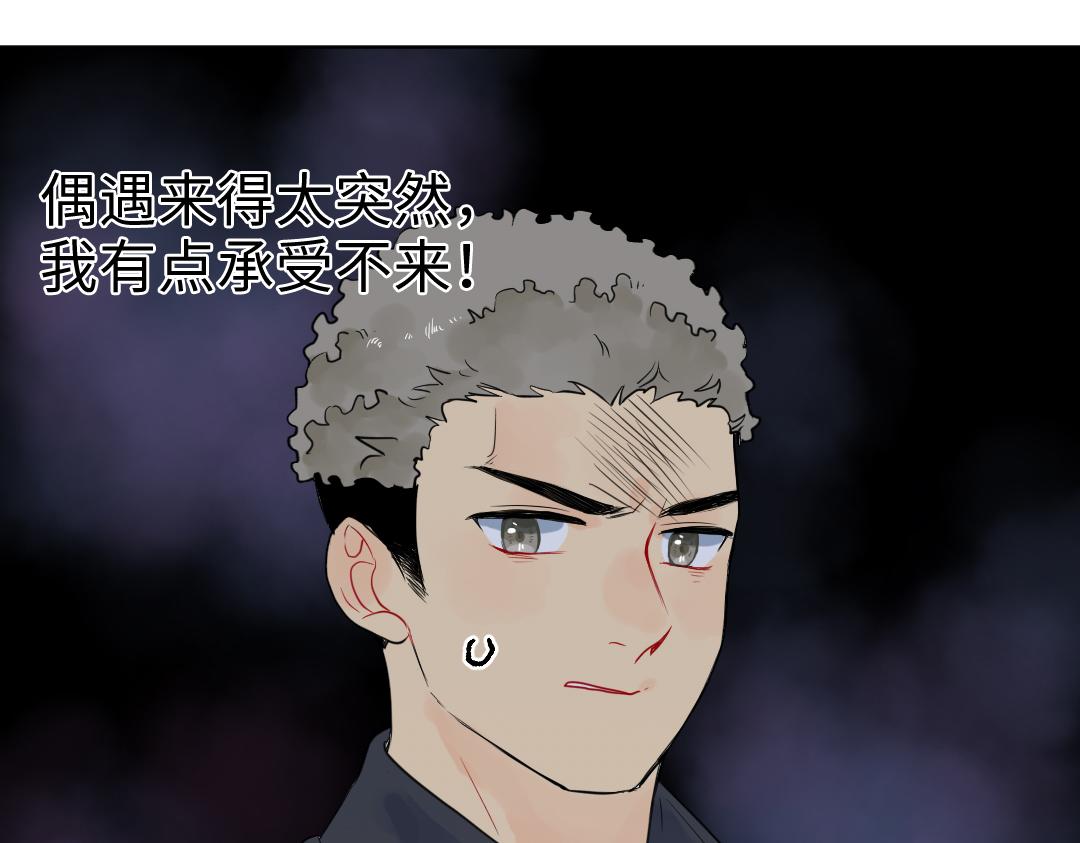 第17话 想了解你的过去(1/2)-第17话