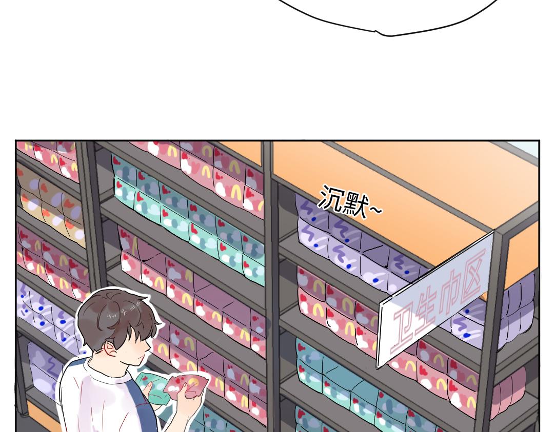 第17话 想了解你的过去(1/2)-第17话