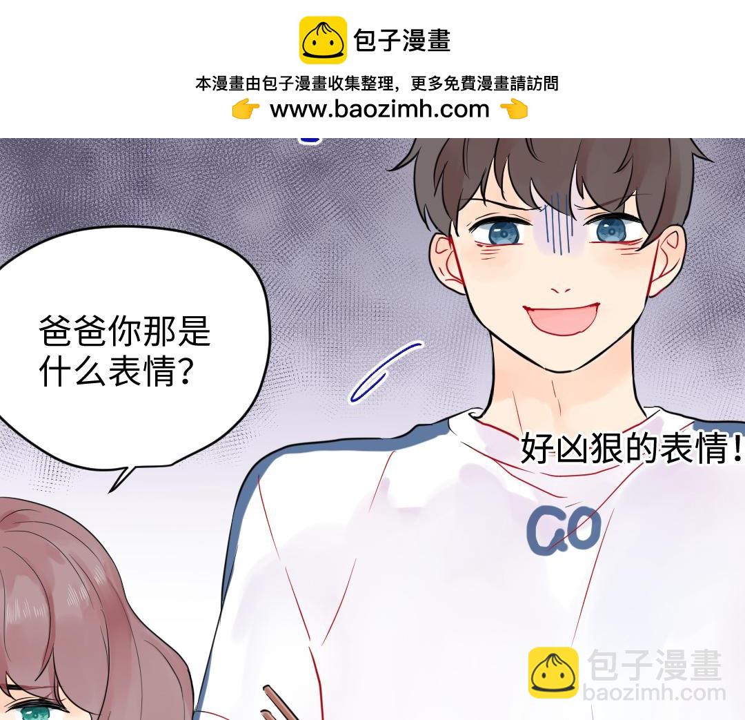 第19话 父亲大人来袭！(1/2)-第19话