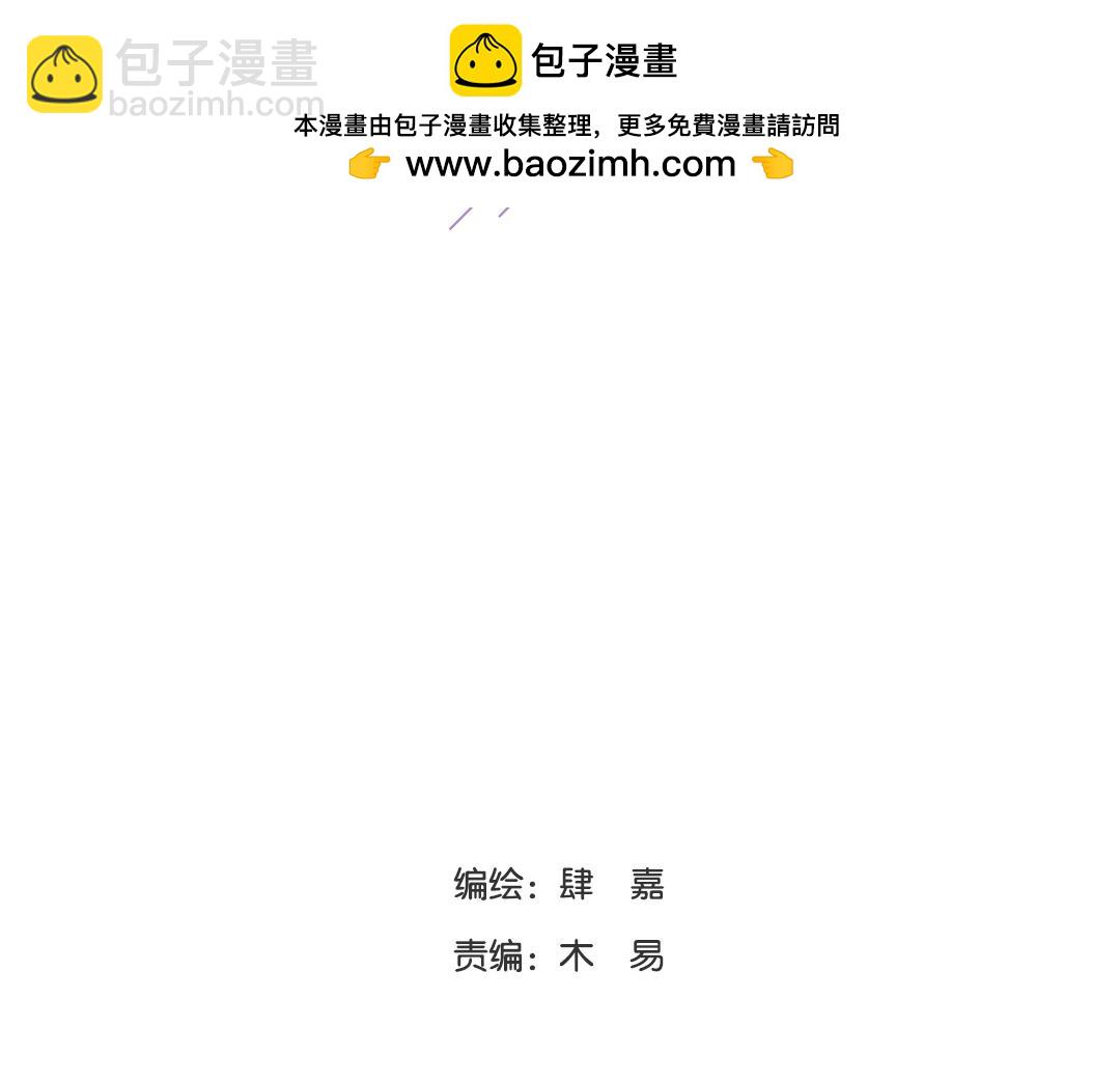 第19话 父亲大人来袭！(1/2)-第19话