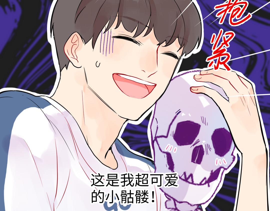 第19话 父亲大人来袭！(1/2)-第19话