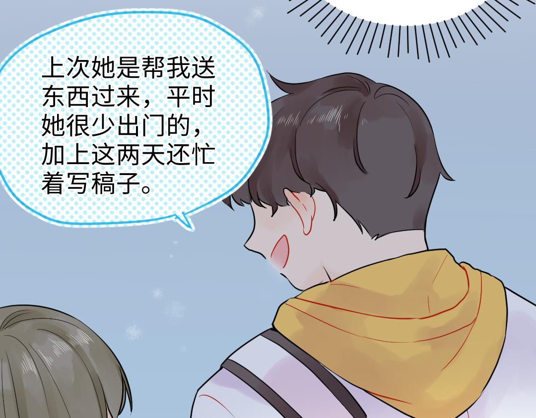 第21话 心酸的老父亲(1/2)-第21话