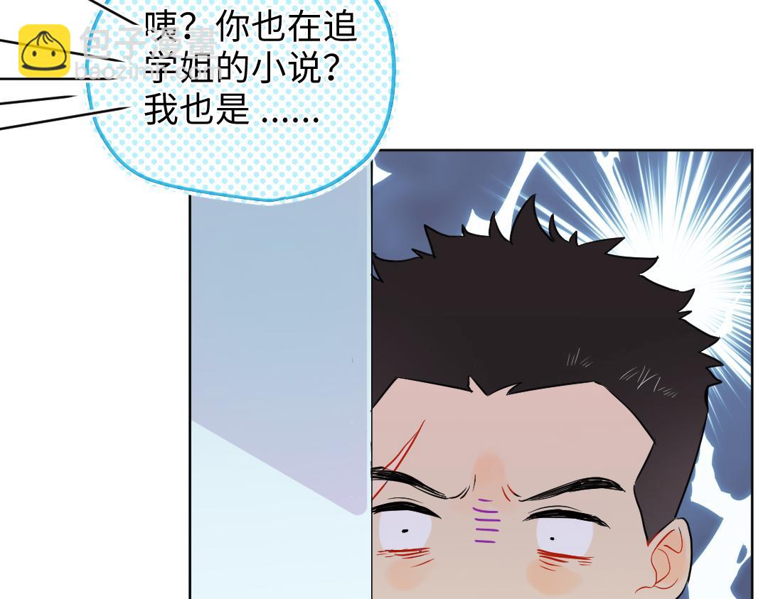 第21话 心酸的老父亲(1/2)-第21话