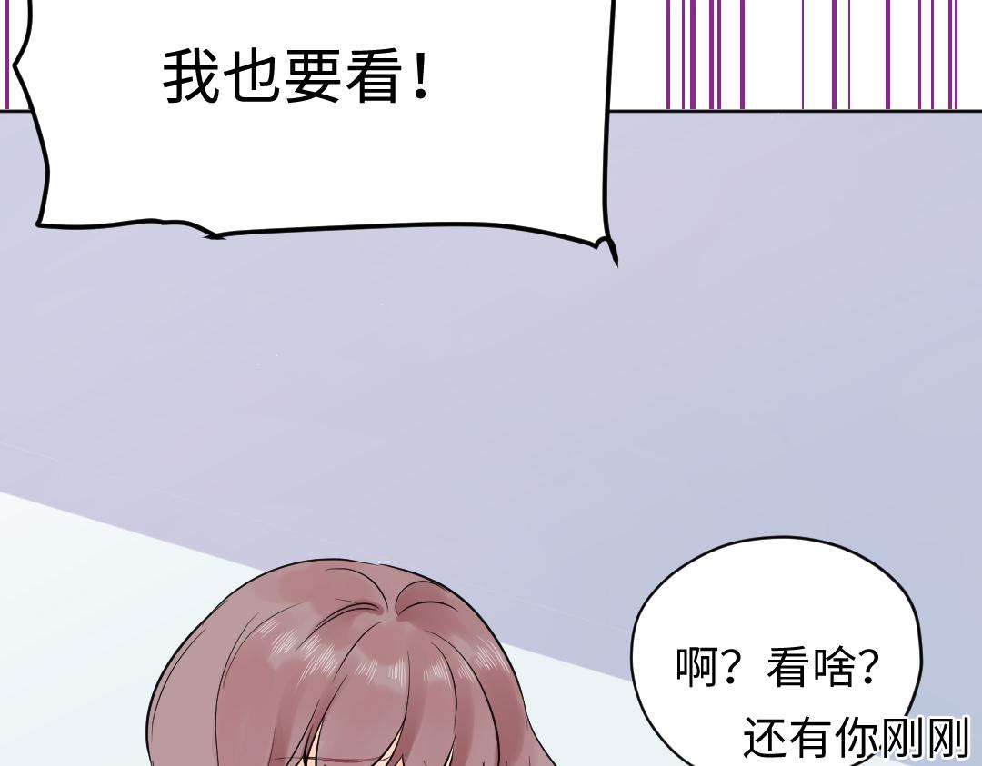 第21话 心酸的老父亲(1/2)-第21话