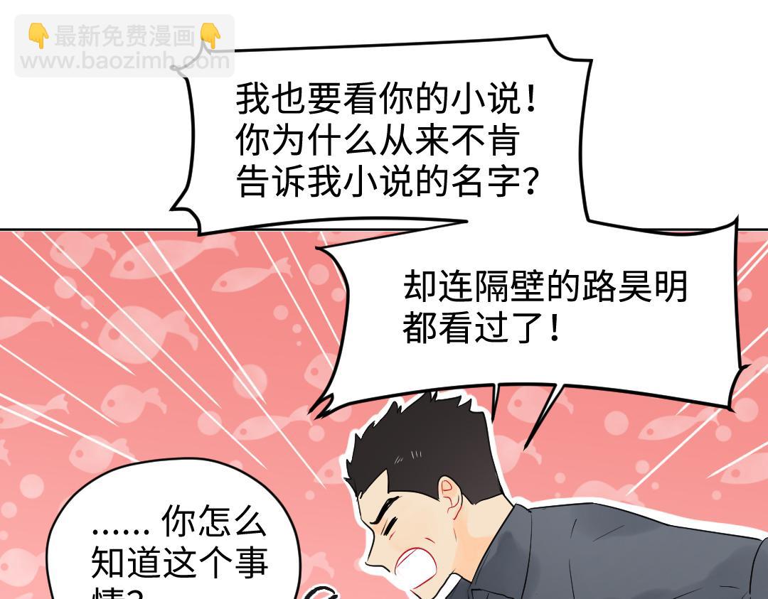 第21话 心酸的老父亲(1/2)-第21话