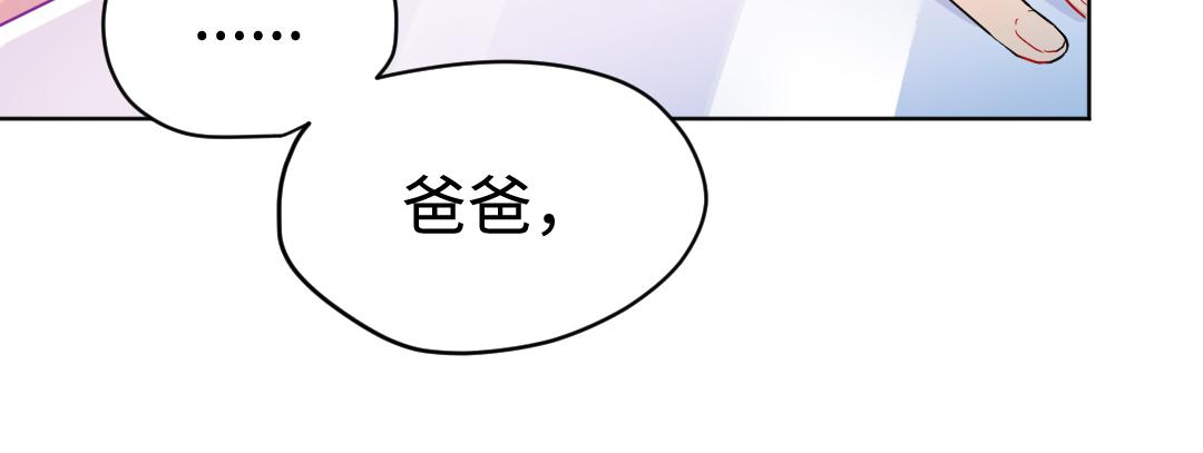 第21话 心酸的老父亲(1/2)-第21话