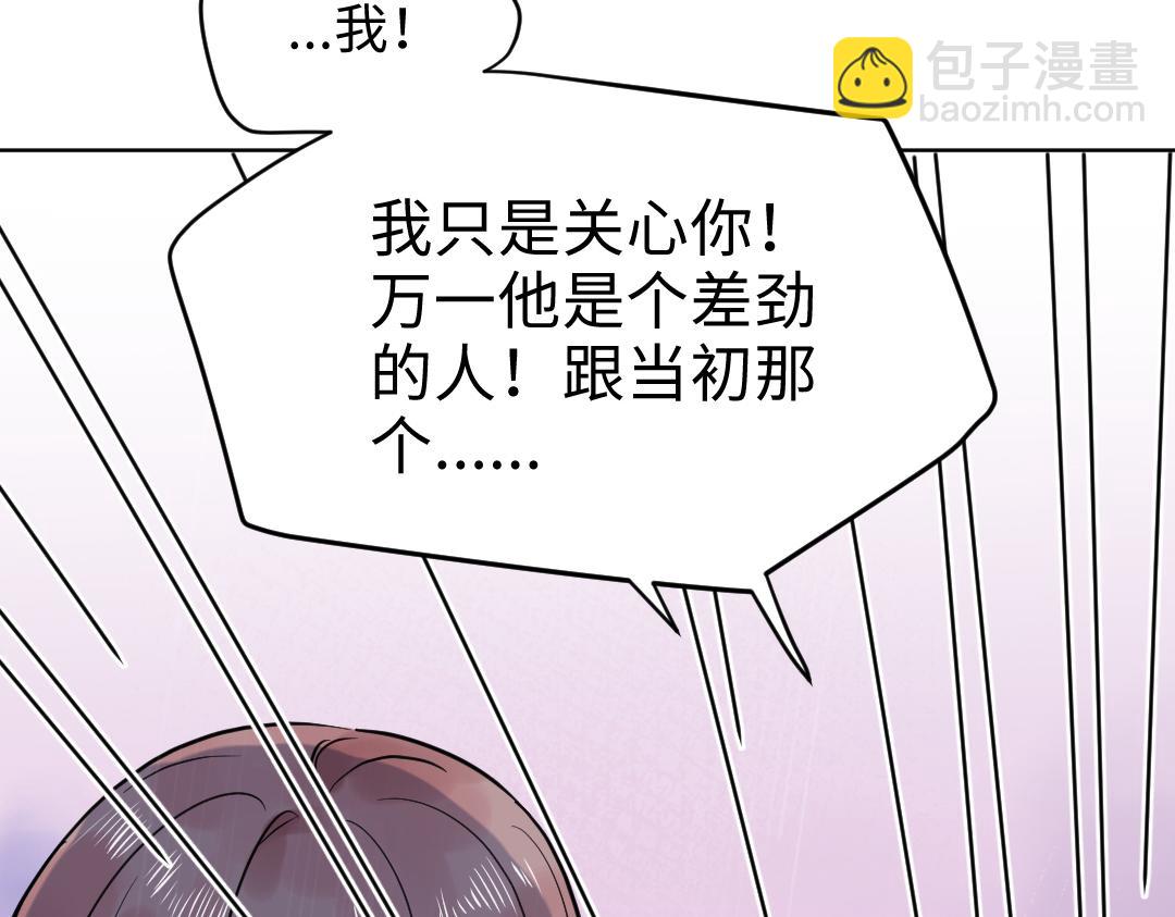 第21话 心酸的老父亲(1/2)-第21话