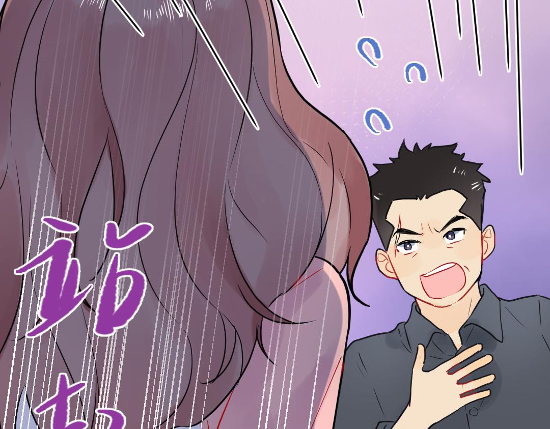 第21话 心酸的老父亲(1/2)-第21话