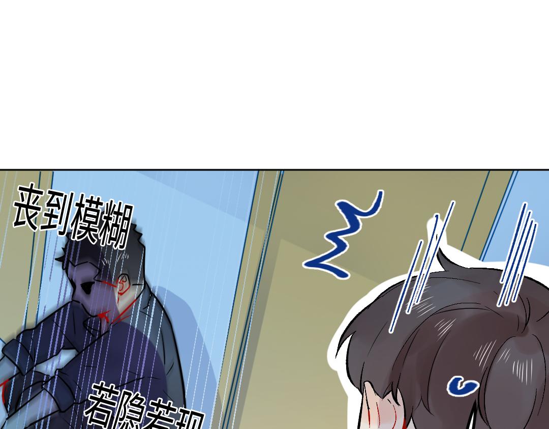 第21话 心酸的老父亲(1/2)-第21话